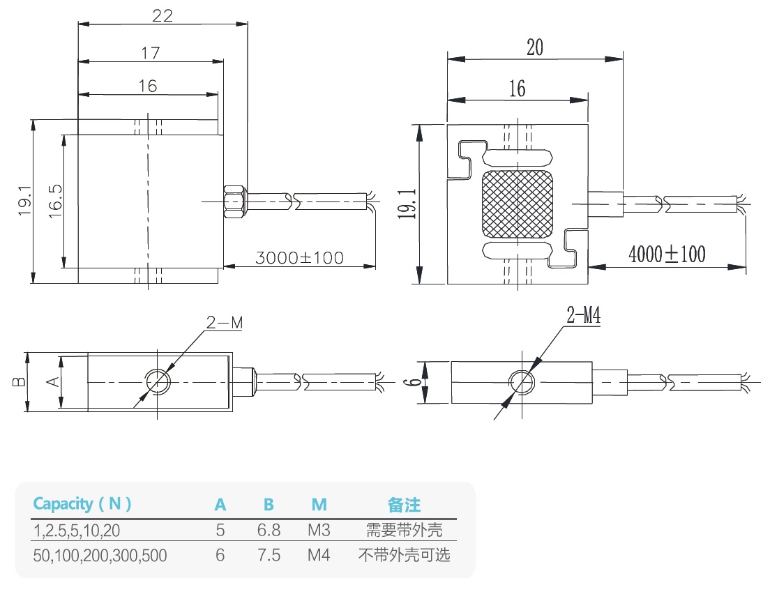 T313 安裝尺寸