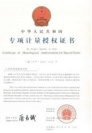 轉(zhuǎn)向計量