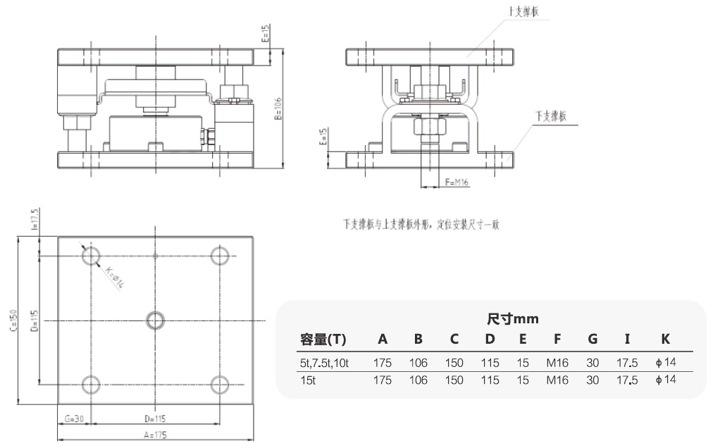 T008 安裝圖紙